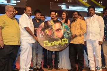 Inkokkadu Movie Audio Launch